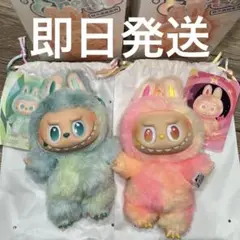 ラブブ　エナジー　セレニティ　ロイヤリティー　2つセット