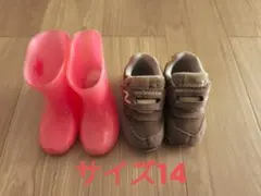 ピンクレインブーツとNew Balanceスニーカーセット