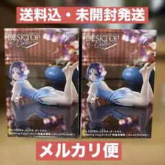 とらぶる ダークネス 西連寺春菜 チャイナドレス 2個