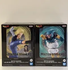 ドラゴンボール MATCH MAKERS