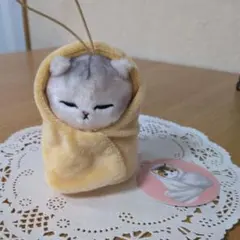 mofusand おくるみ猫 マスコット