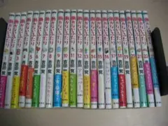 ［匿名発送］働かないふたり　全巻セット　初回特典付き！ 働かないふたり コミック 1-27巻セット |本 | 通販 | Amazon