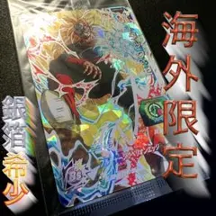 ドラゴンボールヒーローズ PUMST03-038 バーダック:ゼノ SH8-53 - メルカリ