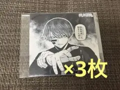 極楽街 名言アクリルバッジコレクション 黄泉アルマ - メルカリ