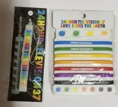 2025年最新】24時間テレビ バンドの人気アイテム - メルカリ