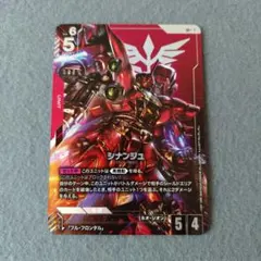2026年最新】シナンジュ ST03-001の人気アイテム - メルカリ