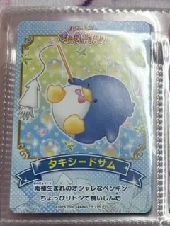 2026年最新】まほうのエプロンの人気アイテム - メルカリ