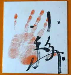 Item thumbnail for item d8d30df7-0f4a-44be-a0a8-f530e2945988