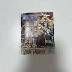 ワンピース ステータスカードコレクション2 白ひげ