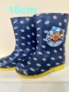アンパンマン 水玉模様 長靴 16cm