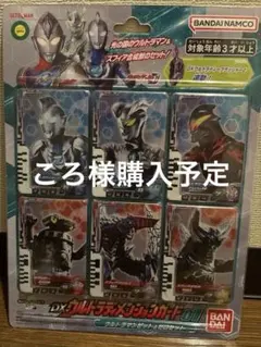 2026年最新】ディメンション ゼロ まとめの人気アイテム - メルカリ