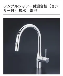 Item thumbnail for item 253246cc-deb6-4a5b-aa9d-e6579cb6cee0