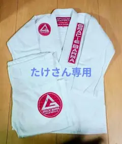 GRACIE BARRA（グレイシーバッハ）柔術衣　A3　 白