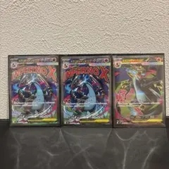 メガリザードンX ex MA・SR まとめ売り メガドリームex インフェルノX