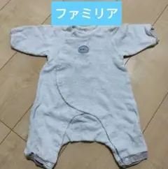 ファミリア　ロンパース　タオル地　60サイズ