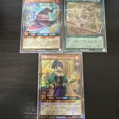 遊戯王ラッシュデュエル スパークハーツパッションガール オーバー