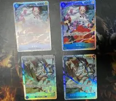 ワンピース ヤマト 白ひげ sr 青 セット