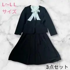 ママスーツ3点セット　セットアップ　ノーカラージャケット　濃紺