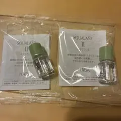 HABA スクワランII オイル 4ml 2個セット　新品未使用のサムネイル
