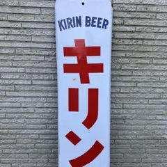 看板 アンティーク雑貨