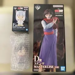 一番くじ 幽遊白書 暗黒武術会編Vol.3 D賞 F賞コエンマ 2点セット