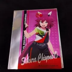 ウマ娘 シンデレラグレイ オートバックス クリアカード サクラチヨノオー