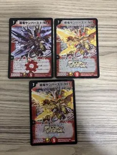 サンバーストnex