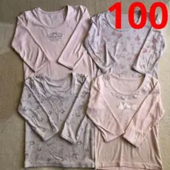 女の子 長袖 肌着 下着 インナーウエア 100 冬 4枚セット
