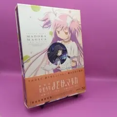 ♧劇場版 魔法少女まどか☆マギカ [完全生産限定版]
