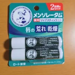 【新品未使用】メンソレータム 薬用リップスティックXD 2個パックのサムネイル