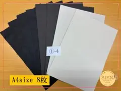 ①-4　特価！B級本革はぎれ　ミックス革　A4サイズ8枚
