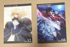 TYPE-MOON Fate 空の境界 インフォメーションカード