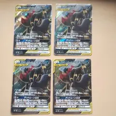ブラッキー＆ダークライgx 4枚セット