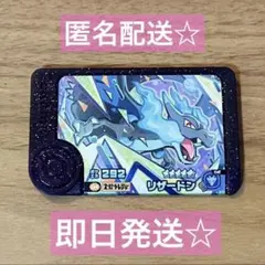 ポケモンフレンダ　ベストタッグ第3弾　スーパートレジャー　リザードン