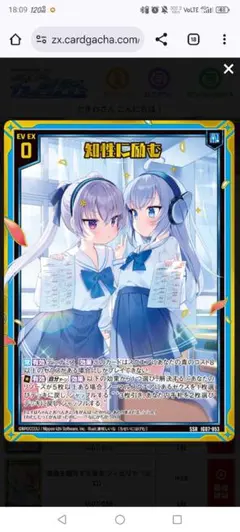 Item thumbnail for item 18f8b1f5-a9b7-49e8-925b-2628a8ce0982