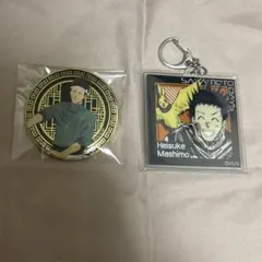 眞霜平助　セット②