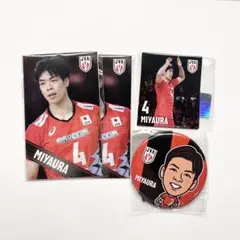 宮浦健人　スプラッシュシート　特典キーホルダー 2026年最新】宮浦の人気アイテム - メルカリ