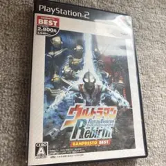 ウルトラマン ファイティングエボリューション リバース PS2