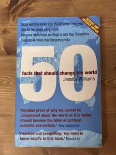 洋書 50 facts that should change the world