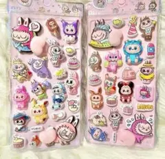 ラブブ　おしり　ぷにぷにシール　2点