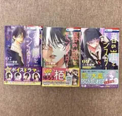 売り切れあり。少女漫画、他 21冊セット バラ売り可能⭕️ 売り切れあり。少女漫画、他 21冊セット バラ売り可能⭕️ - メルカリ