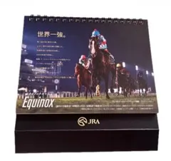 【希少】【数量限定】2026 JRA 卓上カレンダー 数量限定 残り6ヶ月のサムネイル