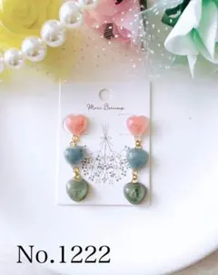 No.1222 小さなハート3連耳飾り(3color)