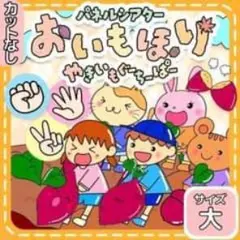 10枚セット 南翔太 サイン入り生写真他 オドるキネマ ニートと居候と