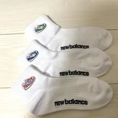 ニューバランス靴下　3足セット　23〜25cm ホワイトソックス