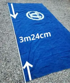 コーヒーレモン様 リクエスト 2点 まとめ商品