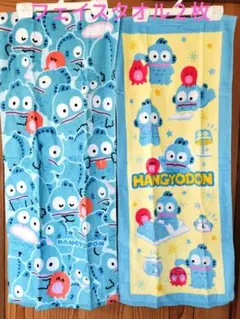 【未使用】ハンギョドン　フェイスタオル　２枚　34×80cm　綿100%