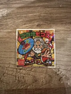 ご当地ゼウス ビックリマンシール No.24