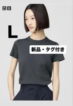 【新品】UNIQLO クルーネックT ダークグレー Lサイズ