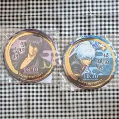 銀魂 キャラポップストア ガラポン 高杉晋助 缶バッジ 75mm 19個